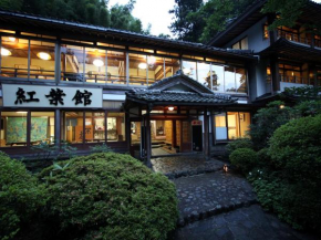 Ryokan Koyokan